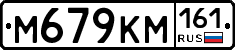 %D0%9C679%D0%9A%D0%9C161