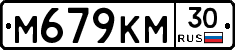 %D0%9C679%D0%9A%D0%9C30