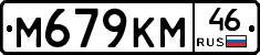 %D0%9C679%D0%9A%D0%9C46