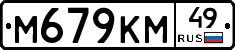 %D0%9C679%D0%9A%D0%9C49