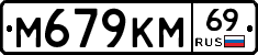 %D0%9C679%D0%9A%D0%9C69