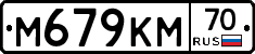 %D0%9C679%D0%9A%D0%9C70