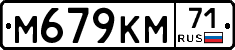 %D0%9C679%D0%9A%D0%9C71