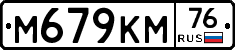 %D0%9C679%D0%9A%D0%9C76