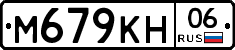 %D0%9C679%D0%9A%D0%9D06