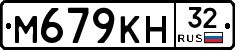 %D0%9C679%D0%9A%D0%9D32