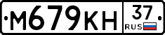 %D0%9C679%D0%9A%D0%9D37