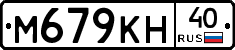 %D0%9C679%D0%9A%D0%9D40