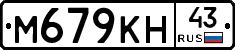%D0%9C679%D0%9A%D0%9D43