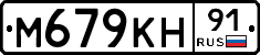 %D0%9C679%D0%9A%D0%9D91