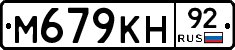 %D0%9C679%D0%9A%D0%9D92
