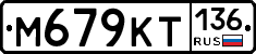 %D0%9C679%D0%9A%D0%A2136