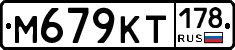 %D0%9C679%D0%9A%D0%A2178