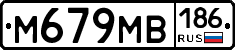 %D0%9C679%D0%9C%D0%92186