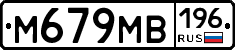 %D0%9C679%D0%9C%D0%92196