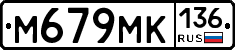 %D0%9C679%D0%9C%D0%9A136