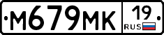 %D0%9C679%D0%9C%D0%9A19
