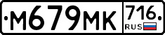 %D0%9C679%D0%9C%D0%9A716