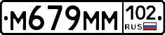 %D0%9C679%D0%9C%D0%9C102