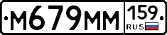 %D0%9C679%D0%9C%D0%9C159