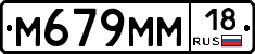 %D0%9C679%D0%9C%D0%9C18