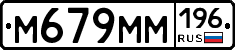%D0%9C679%D0%9C%D0%9C196