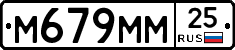 %D0%9C679%D0%9C%D0%9C25
