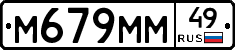 %D0%9C679%D0%9C%D0%9C49