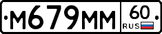 %D0%9C679%D0%9C%D0%9C60