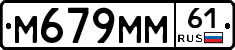 %D0%9C679%D0%9C%D0%9C61