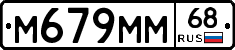 %D0%9C679%D0%9C%D0%9C68