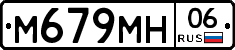 %D0%9C679%D0%9C%D0%9D06