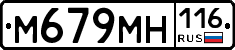 %D0%9C679%D0%9C%D0%9D116