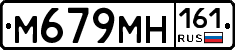 %D0%9C679%D0%9C%D0%9D161
