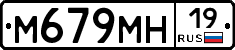 %D0%9C679%D0%9C%D0%9D19