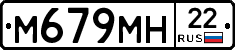 %D0%9C679%D0%9C%D0%9D22