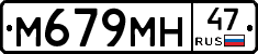 %D0%9C679%D0%9C%D0%9D47