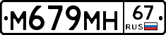 %D0%9C679%D0%9C%D0%9D67