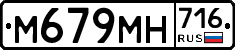%D0%9C679%D0%9C%D0%9D716