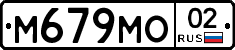 %D0%9C679%D0%9C%D0%9E02