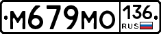 %D0%9C679%D0%9C%D0%9E136