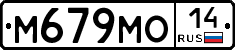 %D0%9C679%D0%9C%D0%9E14