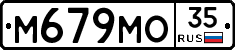 %D0%9C679%D0%9C%D0%9E35