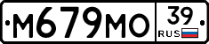%D0%9C679%D0%9C%D0%9E39