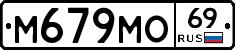 %D0%9C679%D0%9C%D0%9E69