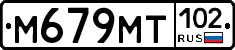 %D0%9C679%D0%9C%D0%A2102
