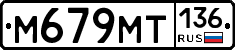 %D0%9C679%D0%9C%D0%A2136