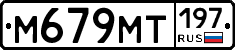 %D0%9C679%D0%9C%D0%A2197