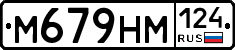 %D0%9C679%D0%9D%D0%9C124