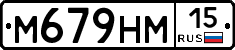 %D0%9C679%D0%9D%D0%9C15